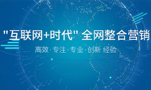 突破全网品牌营销瓶颈 千享科技网络技术服务为您导航