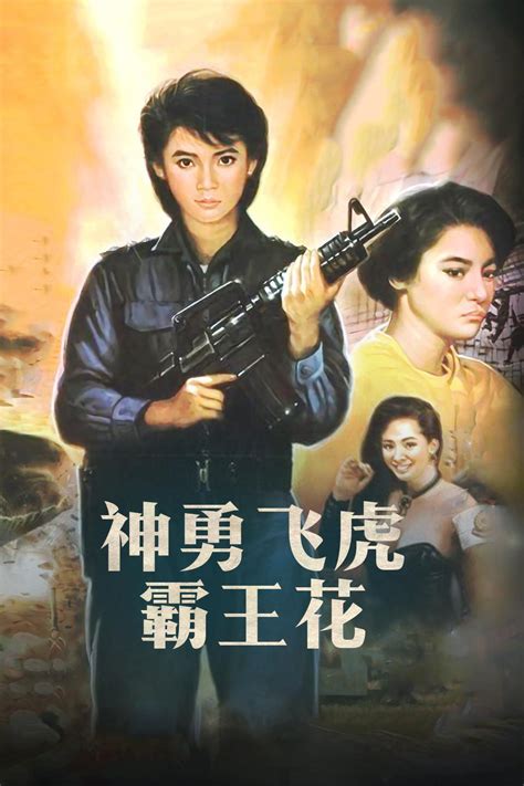 《小敏家李萍和洛基》背后的网络技术服务解析